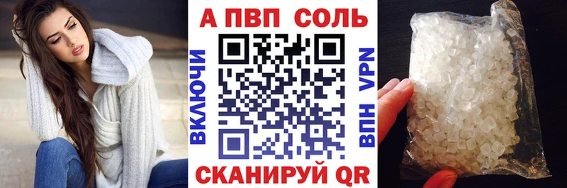APVP СК КРИС Тюкалинск