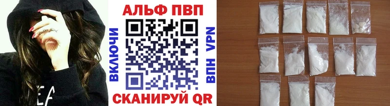 закладки Тюкалинск hydra вход A-PVP кристаллы