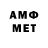 Метамфетамин Methamphetamine Shawn Farrington