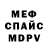 Кетамин VHQ Shirinkin Yurii