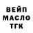 Дистиллят ТГК концентрат Maksim M