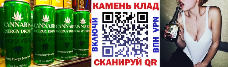 Печенье с ТГК марихуана  Тюкалинск 