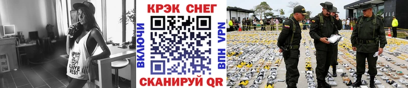 Кокаин 98% мега как войти Тюкалинск