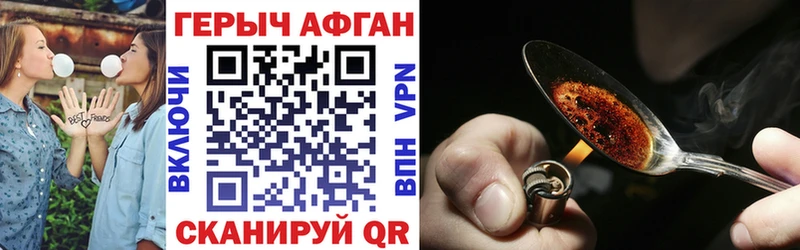 ГЕРОИН VHQ  купить наркотики сайты  mega маркетплейс  Тюкалинск 