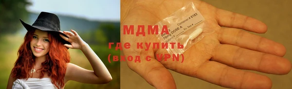 спиды Абаза