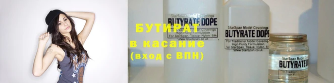 таблы Братск