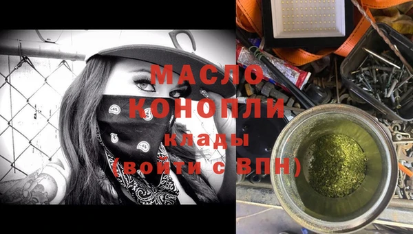 каннабис Абдулино