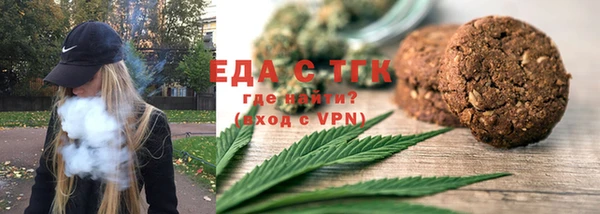 соль ск Абинск