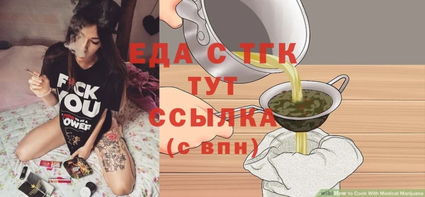 спиды Абаза