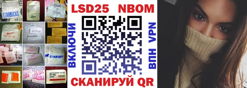 Лсд 25 экстази кислота Тюкалинск