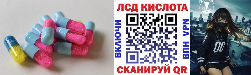 ЛСД экстази ecstasy Тюкалинск