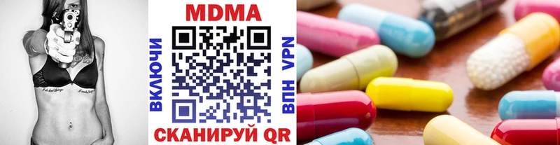 МДМА Molly  Тюкалинск 