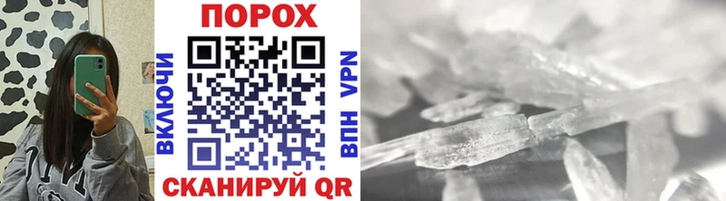 Первитин витя  Тюкалинск 