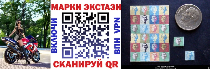 Наркотические марки 1500мкг  закладки  hydra tor  Тюкалинск 
